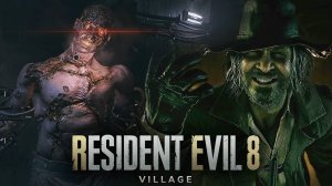 Resident Evil 8: Village _ Прохождение_ Часть 11: НАЙТИ ГЕЙЗЕНБЕРГА