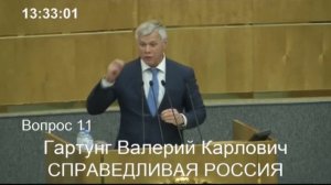 Валерий Гартунг: законопроект о безопасности российского интернета требует экспертной оценки