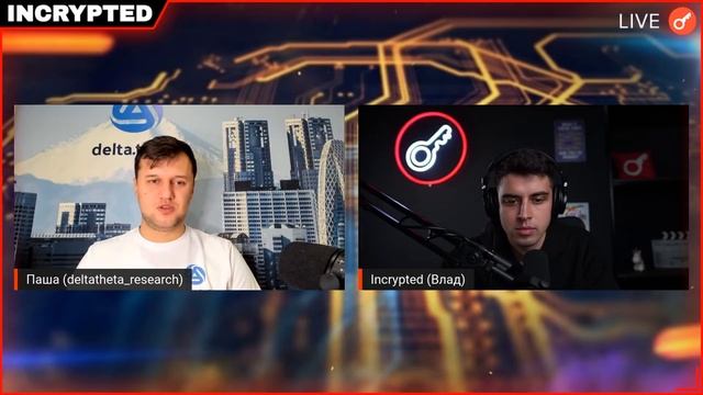 США продолжит печатать деньги? Что это значит для крипто рынка? смотреть онлайн