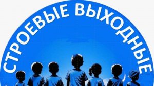Видеоурок "Оружие массового поражения и современные обычные средства поражения"