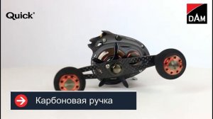 Обзор катушки DAM Quick 6 BC 251