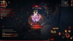 Топ места для Фарма вещей, +Ереббан Diablo Immortal