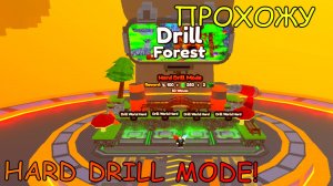 Прохожу HARD DRIL MODE в Toilet tower defence | Toilet Tower Defence Roblox