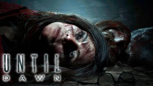 Until Dawn #1 - Бабочки предсказательницы