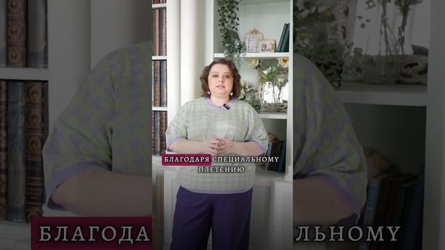 Эффект Тромплей или Стеклянная ткань #брафиттинг_в_искусстве