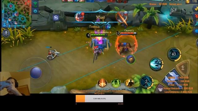 Mobile legends. Как сейвить тиммейтов на миде от Олдоуса.
