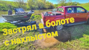 Как всегда застрял?! Ловля нахлыстом с лодки.