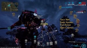 #БыстроТест №8 Хрома + Заражение Эксодии vs Тералист [Warframe] 18 июл. 2019 г.