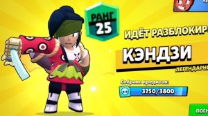 Апнул 25 ранг на Кенджи в бравл старс , brawl stars