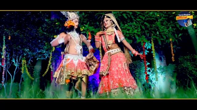 गजब कर दो कए राधा तुमने संजो बघेल Gajab Kar dao kaye radha tumne Sanjo Baghel смотреть онлайн