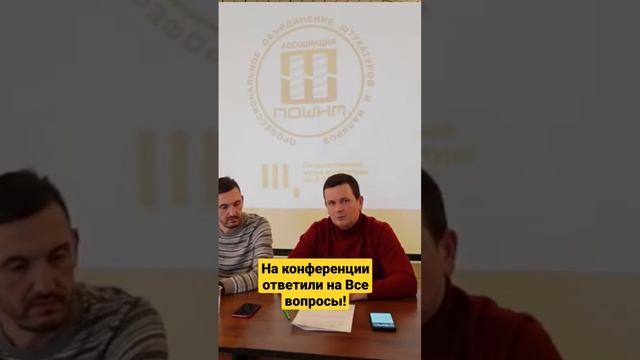 #радионастройке #podcast #стройка #news #ассоциация #маляр #штукатур #pentrilo