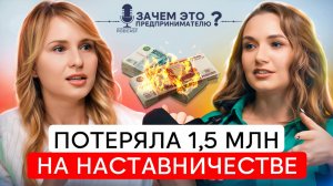 Как зарабатывать в переписке от 150 000 руб - Пошаговый разбор / Анна Штык