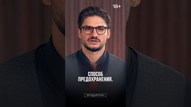 АЛЬТЕРНАТИВА ПРЕЗЕРВАТИВУ