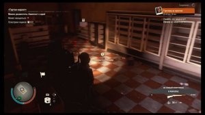 State of decay 2 Фарм Престижа