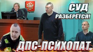 ▶️ Операция "ВОЗМЕЗДИЕ" 🔥 В суд пришёл Пушкарёв — потерпевший от действий Рукавишникова.