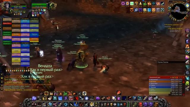 сериал Аналитик (1-ая серия) в WOW Classic смотреть онлайн