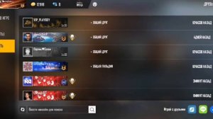 КАК ПОЛУЧИТЬ ЛЮБУЮ ВЕЩЬ FREE FIRE/НА ХАЛЯВУ 🤑