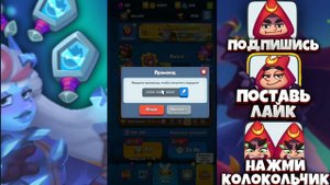 RUSH ROYALE | СОВЕТЫ НОВИЧКАМ | КАК ПРАВИЛЬНО ИГРАТЬ