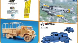 # 64. Новости мира моделизма.