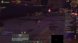 Подземелье Бастионы Адского Пламени WOW