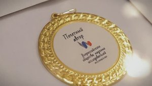 PTScience - примеры наградных документов