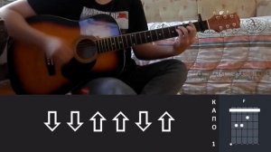 СМЕТАНА BAND - ВОХА И ЛЕХА | РАЗБОР ПЕСНИ НА ГИТАРЕ | АККОРДЫ И БОЙ