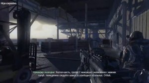 Call of Duty Modern Warfare 2 Прохождение #9 Отдыхать надо было вчера