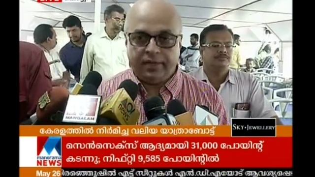 Fort Kochi -Vypin boat construction completed  | Manorama News