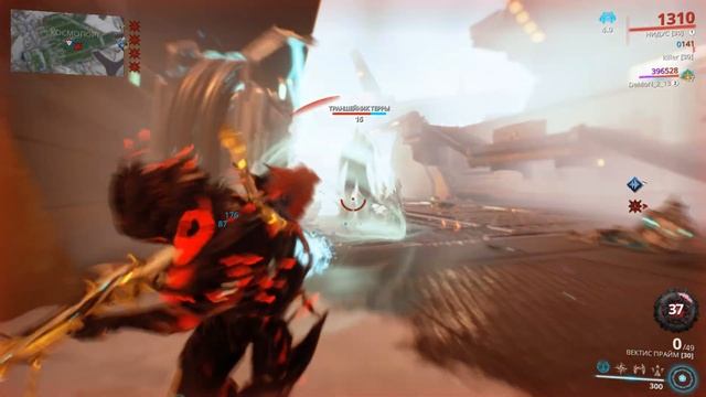 Где фармить ТРОИД ВЕГА Warframe смотреть онлайн