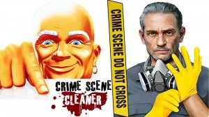 МИСТЕР ПРОПЕР УЖЕ НЕ ТОТ - Crime Scene Cleaner