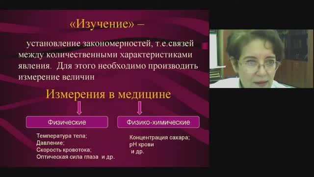 ФМ 1 - Элементы теории вероятностей