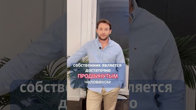 Помогаю ли я малому бизнесу?