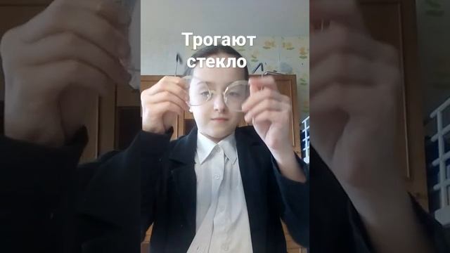 люди с очками поймут