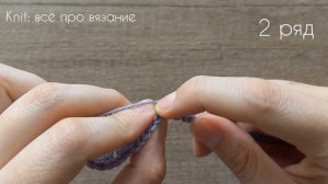 Красивый ажурный узор крючком. Crochet patterns