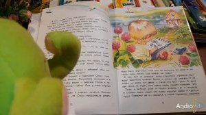 КНИЖНАЯ ФЕЯ-МАЛЫШАМ. МОЯ СЕСТРЁНКА ОЛЬКОЗАВРА. Часть 1