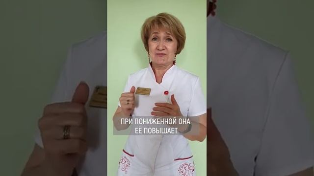 ► КИСЛОТНОСТЬ ЖЕЛУДКА смотреть онлайн