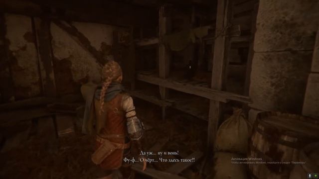 A PLAGUE TALE: REQUIEM ПРОХОЖДЕНИЕ ➤ Часть 2 ➤ Чужаки ➤ Обзор на ПК