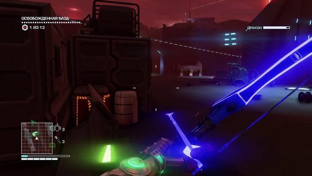 Far Cry 3 - Blood Dragon-Часть 2