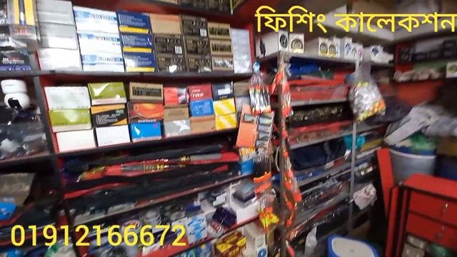 #ফিশিং_কালেকশন_খুলনা #bdfishing#বরসি#ছিপ#মাছধরারভিডিও#হুইল#মাছধরারভিডিও#হুইল#angling#fishing#খুলনা смотреть онлайн