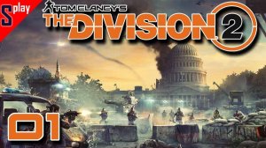Tom Clancy's The Division 2 - [01-стрим]