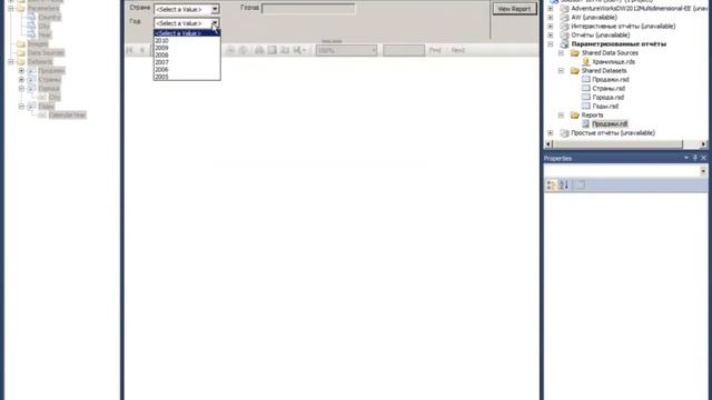 04. Разработка WEB отчётности SSRS ч.10. Параметризованные отчёты