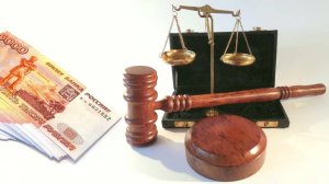 Сколько теперь придется заплатить гражданину при обращении в суд