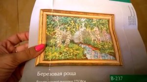 №32 Рукодельные запасы часть 4 и Мои текущие проце