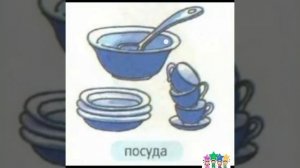 Автоматизация звука [с] в середине слова