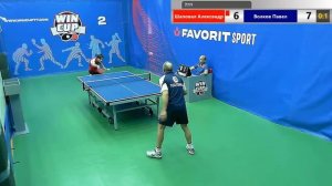 Шаповал Александр 0-3 Волков Павел  Зал 2  Утренний Турнир WIN CUP 17.08.2019