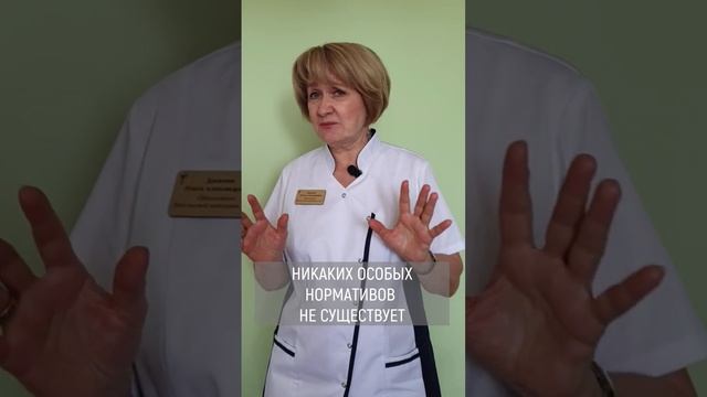 ► ДИАТЕЗ У РЕБЕНКА? смотреть онлайн