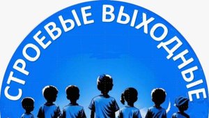 Видеоурок "Основы военной топографии"