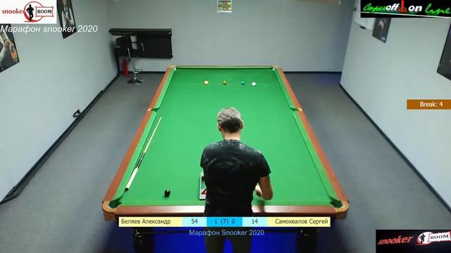 Беляев Александр - Самохвалов Сергей (1\8 финала) Марафон SNOOKER. Екатеринбург 2020. Snooker Room.
