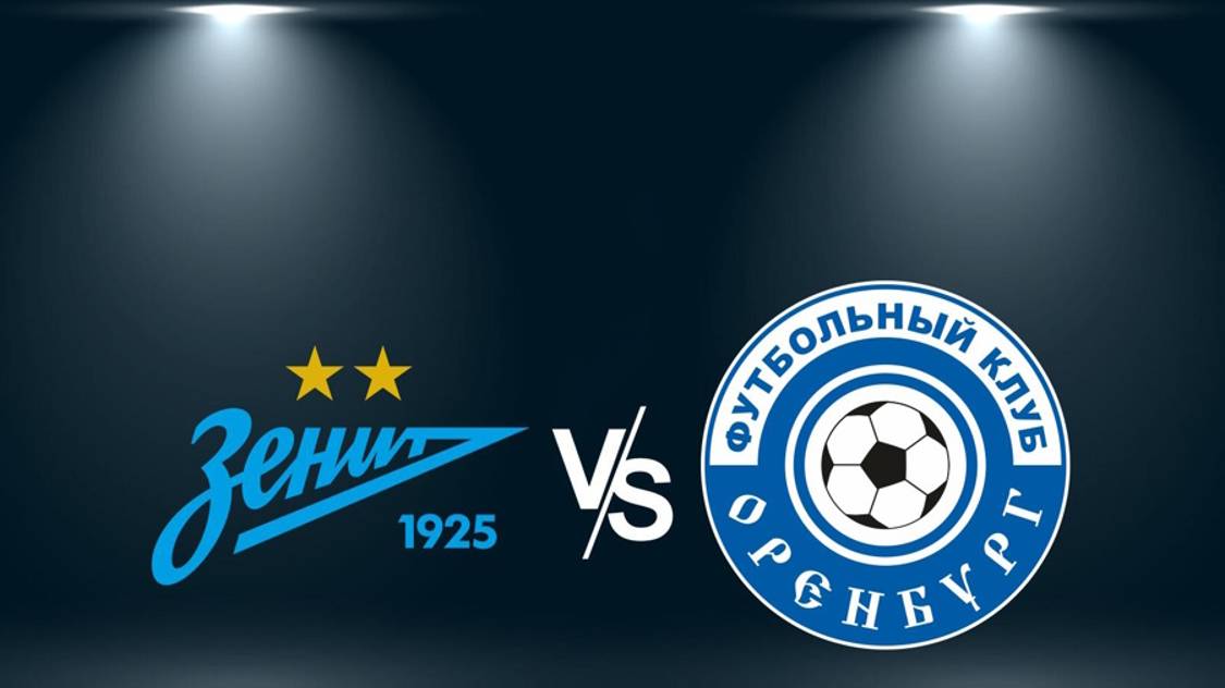 РПЛ! Зенит-Оренбург! Обзор!