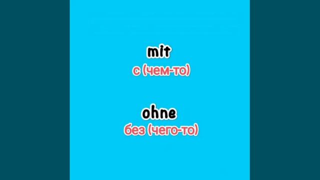 46 урок. Отрицание в немецком языке. #немецкийдляначинающих #немецкийпросто #немецкийаудирование